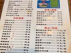 -绿野餐厅(上海动物园店)