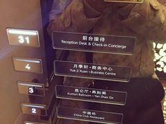 -视界美食自助餐厅·石家庄希尔顿酒店