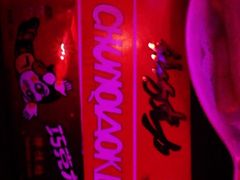 -光阴的故事音乐酒吧(1905店)
