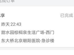 -王家渡火锅店(棕榈泉店)