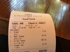 账单-弗兰克牛排西餐厅Ribone steak house(柠檬花园店)