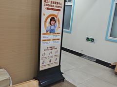 -上海仁爱医院