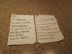 -神户牛排餐厅MOURIYA(总店)