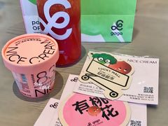 -gaga(深圳福田星河COCO Park店)