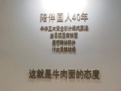 -李先生牛肉面大王(合肥火车站出站口店)