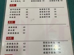 -电白鸭粥店(下沙二坊88号店)