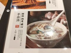 菜单-木屋烧烤(西南角店)