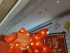 -天河领展广场