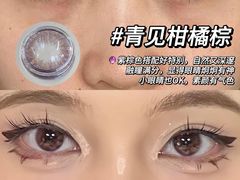 -Niiikl美瞳隐形眼镜护理液(静安店)