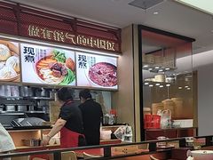 -阳阳中国饭(龙湖大兴天街)