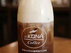 -安琳acKONA咖啡(市南店)