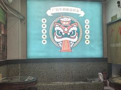 -广信牛奶甜品世家(台东店)