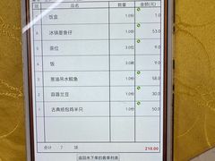 -肥姐美食(同福中路店)