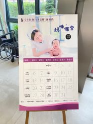 -宝生月子中心·私家园林式(龙华观澜店)