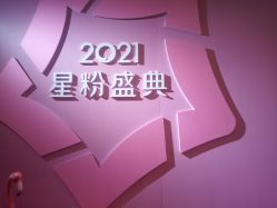 -Yestar艺星医疗美容医院