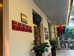 -玉华台饭庄(裕中西里小区店)