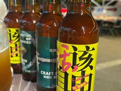 -永红源啤酒·烧烤·海鲜·大排档(青特城店)