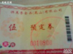 20100511096-小-供美香(人民南路店)