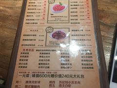 -姑妈嫁妆涮羊排专业火锅(中央大街一店)