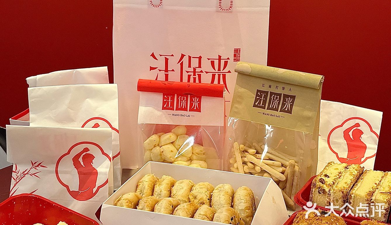 汪保来终于入驻绍兴星隆城啦‼️