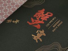 -杭州西子湖四季酒店·金沙厅