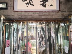 -李老爹香辣蟹(宣武门店)