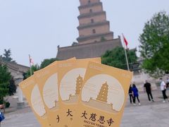 -大慈恩寺(大雁塔)