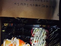 -昊·来了寿司(双楠2店)