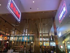 -顺粤楼·粤菜·点心(融创茂店)
