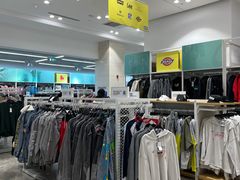 -BIGOFFS 超级折扣(仁恒伊势丹店)