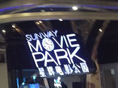 -星辉电影公园(时代广场CC MALL店)