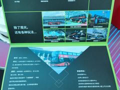 -深圳福田香格里拉大酒店