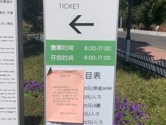 -渌洋湖湿地公园