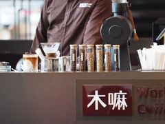 -木嘛working coffee(前海店)