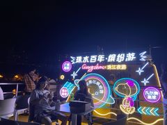 -珠江夜游广州塔·中大码头