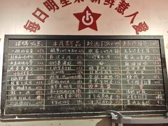 -龙师傅卤炒(天马店)