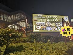 -厝包四点金·潮宴(太古仓店)