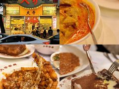 -大哥餐厅(西城花园店)