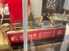 -同利肉燕老铺(澳门路店)