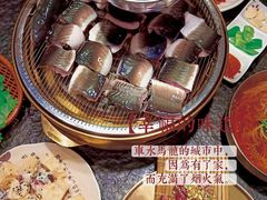 -味家烤肉烤鳗鱼牛排(西塔旗舰店)