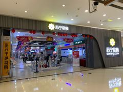 -万达广场(龙湾店)