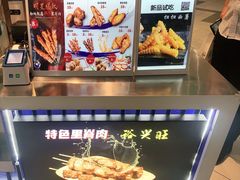 -裕兴旺老上海特色里脊肉(云瑞邻里中心店)