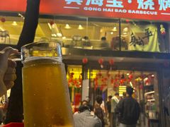 -龚海宝· 烧烤· 羊肉原切挂糊更好吃(庄市店)