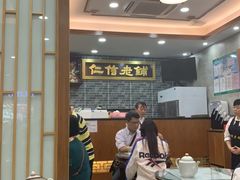 大堂-仁信老铺(华盖路店)