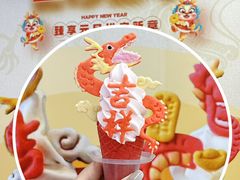 -CORNER CONE GELATO酷矿手作霜淇淋(南头古城店)