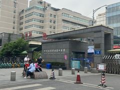 -四川大学华西第四医院