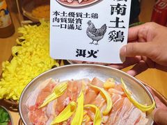 -洱火云南酸菜牛肉火锅(石景山当代商城店)