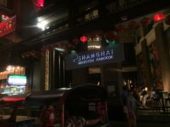 -唐人街(耀华力路)