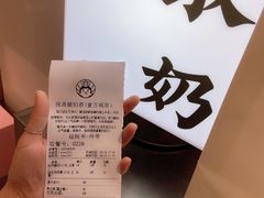 -我是酸奶君(壹方城店)