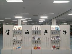 -哈工程图书馆